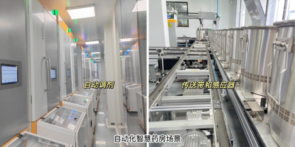 本地配资公司 “代煎中药方便省心！”广东这家医院的智慧药房获点赞